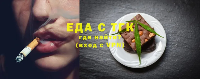 наркота  Бийск  MEGA сайт  Cannafood конопля 