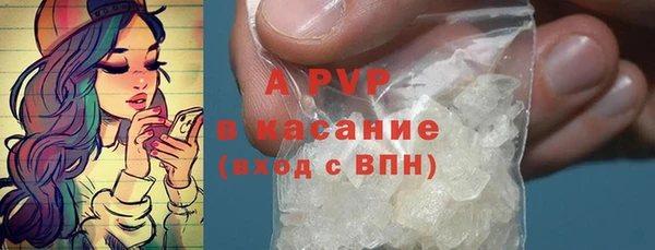 MDMA Premium VHQ Армянск